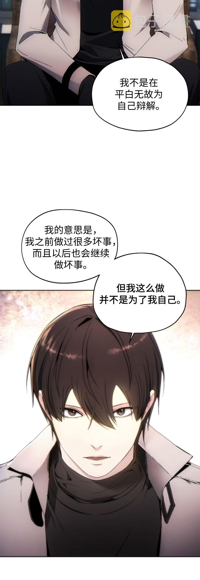 第53话41