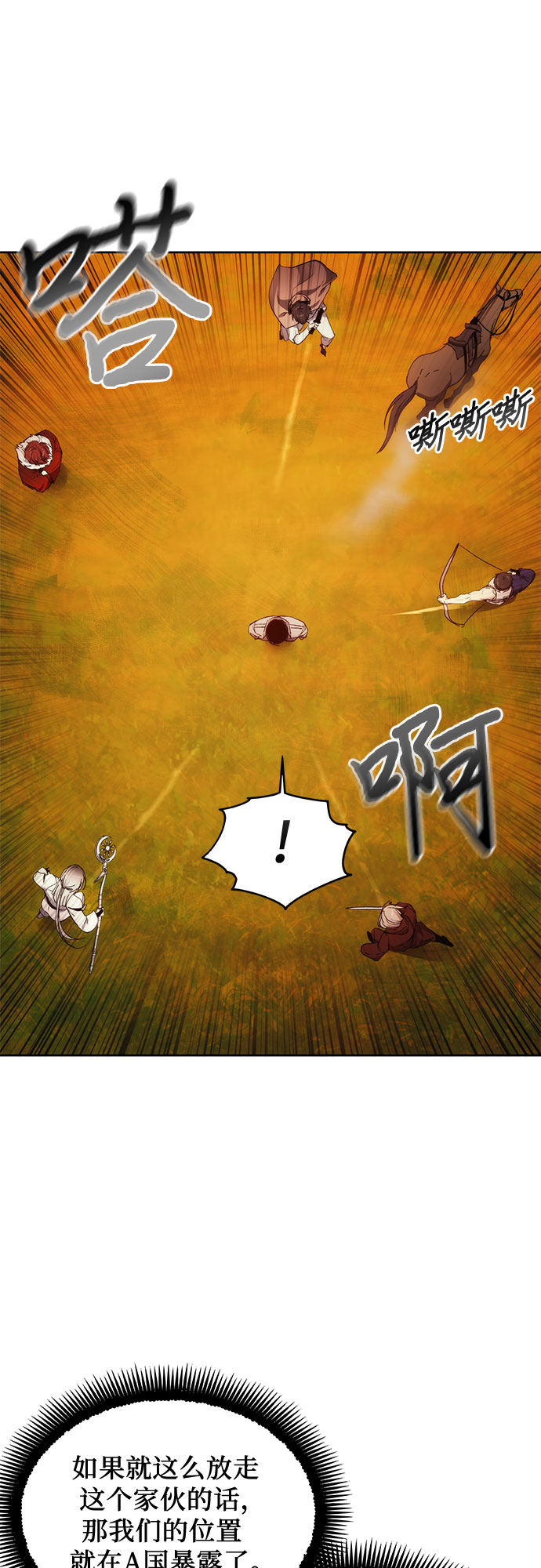 第58话46