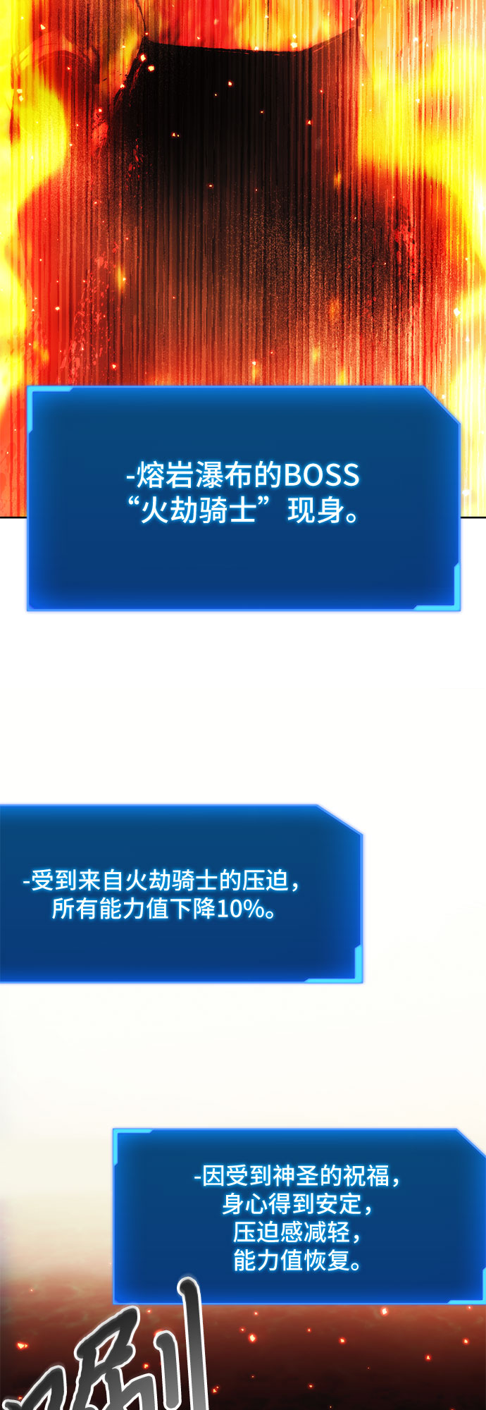 第49话57