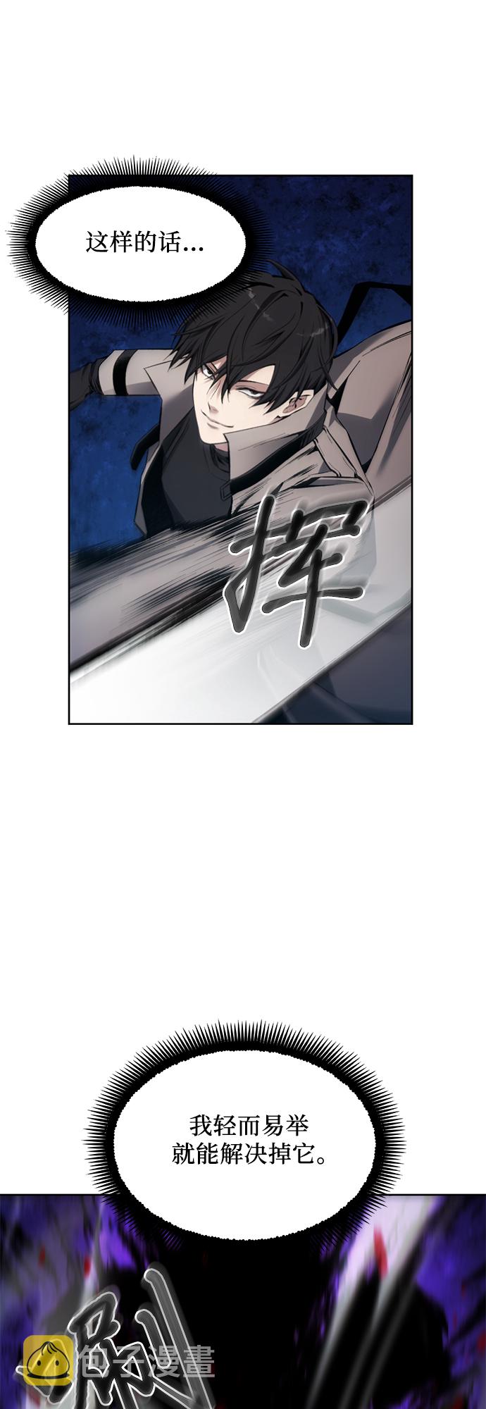 第11话30