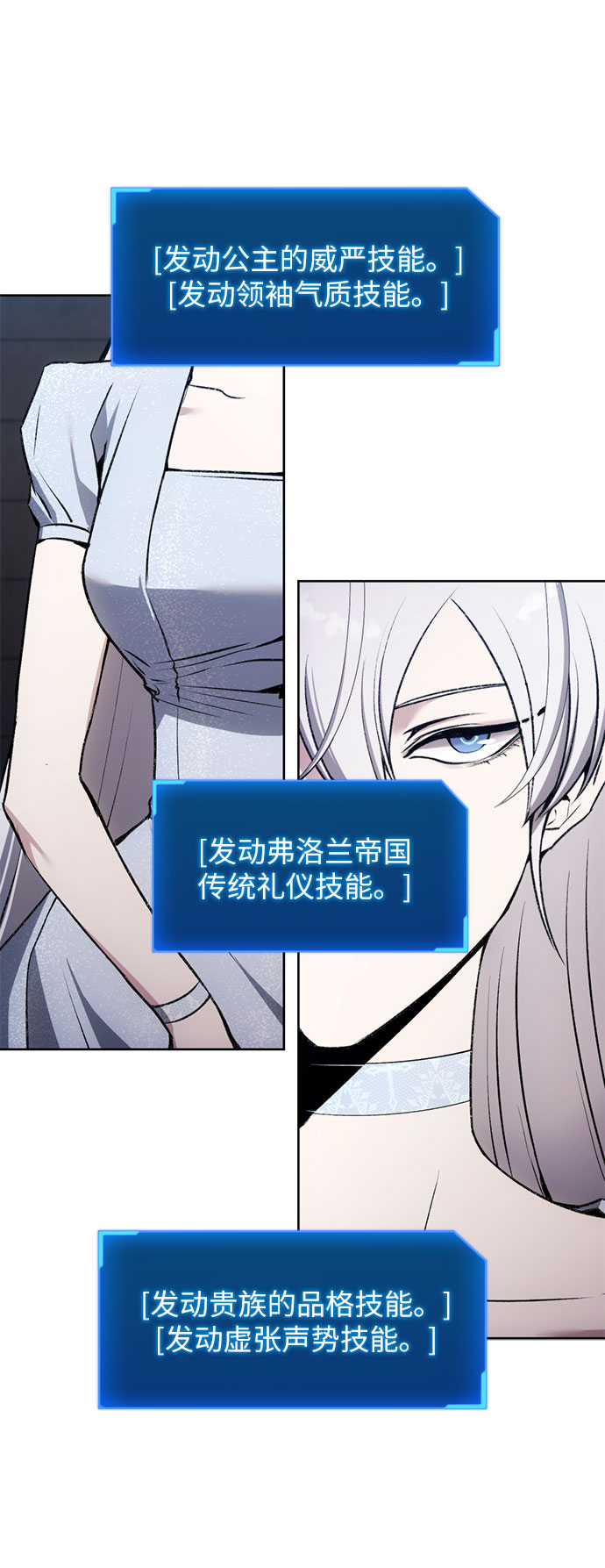 第16话7