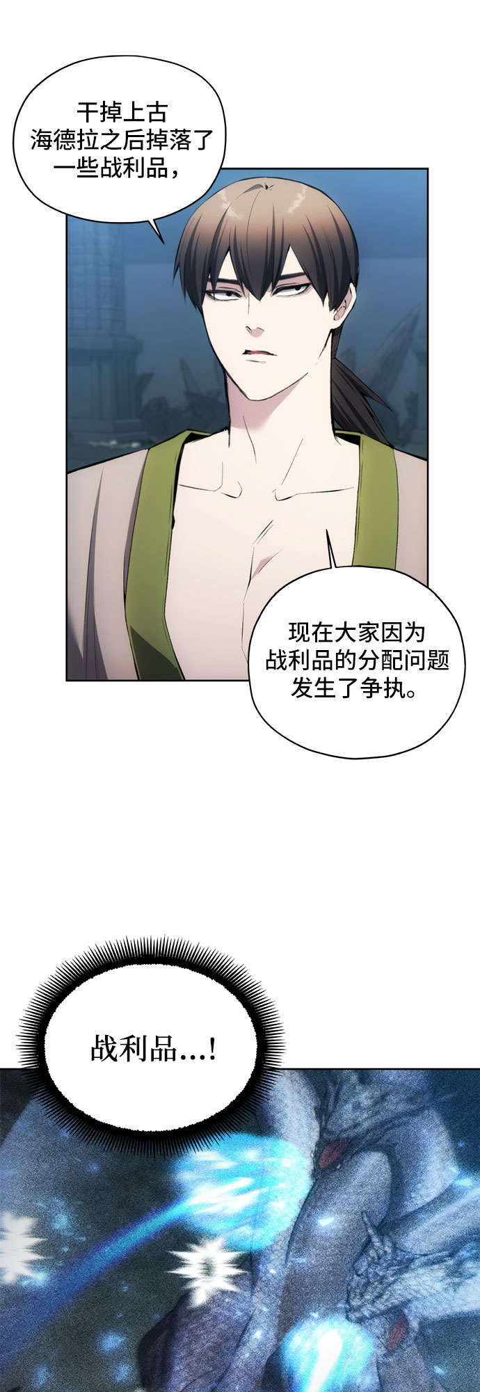 第25话21