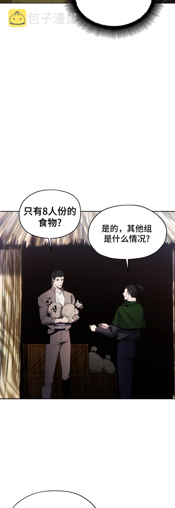 第42话27