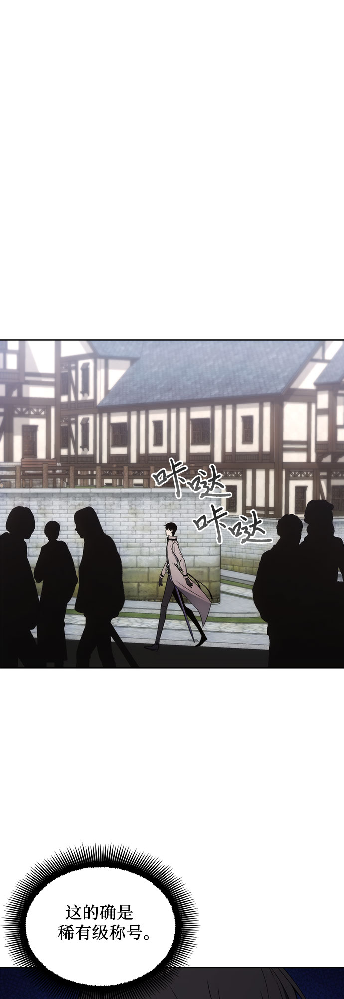 第34话20