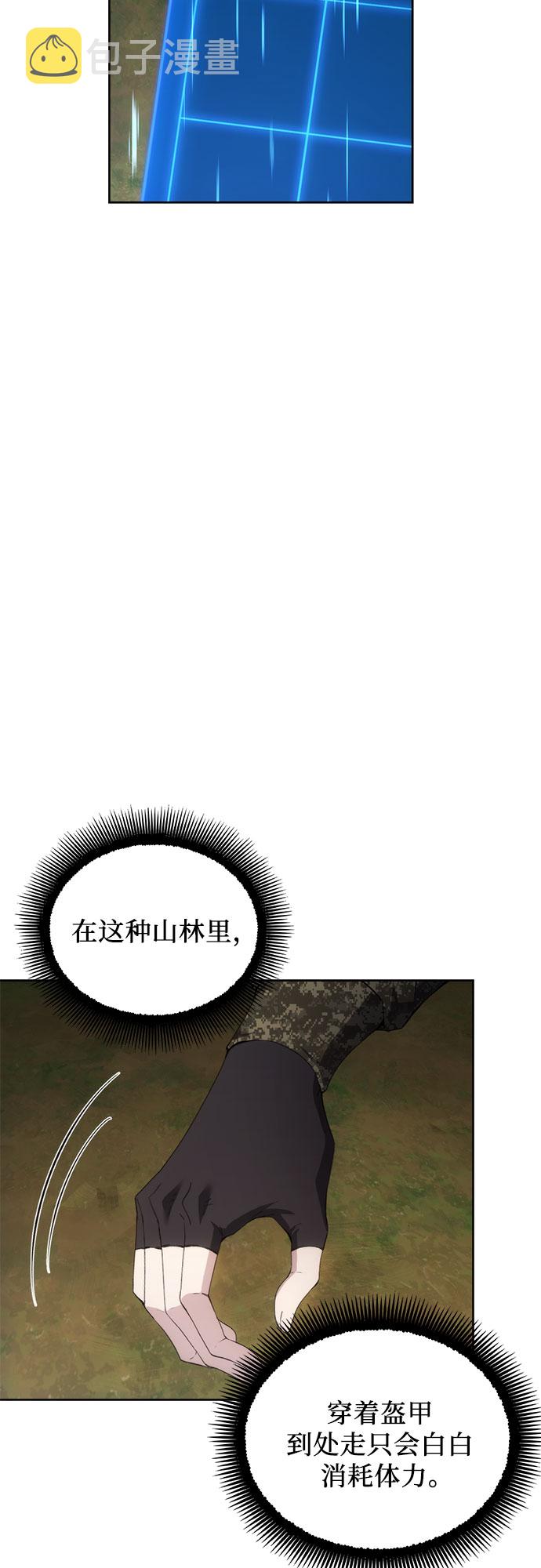 第37话58