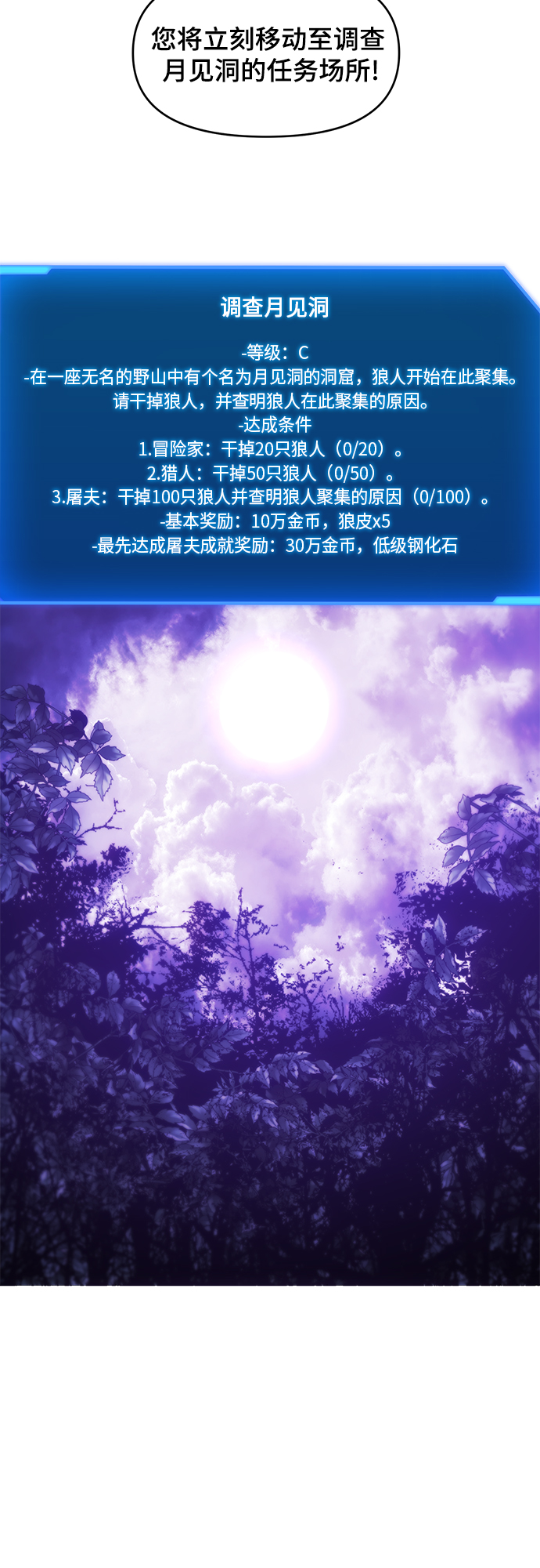 第8话1
