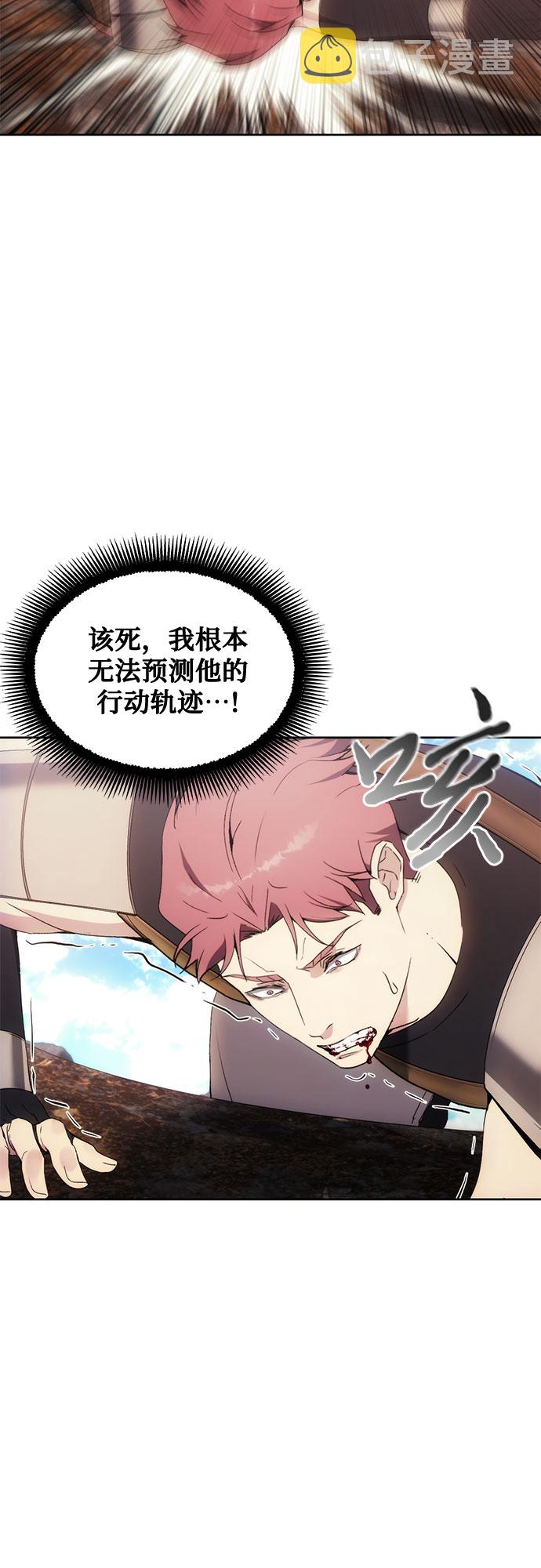 第55话41