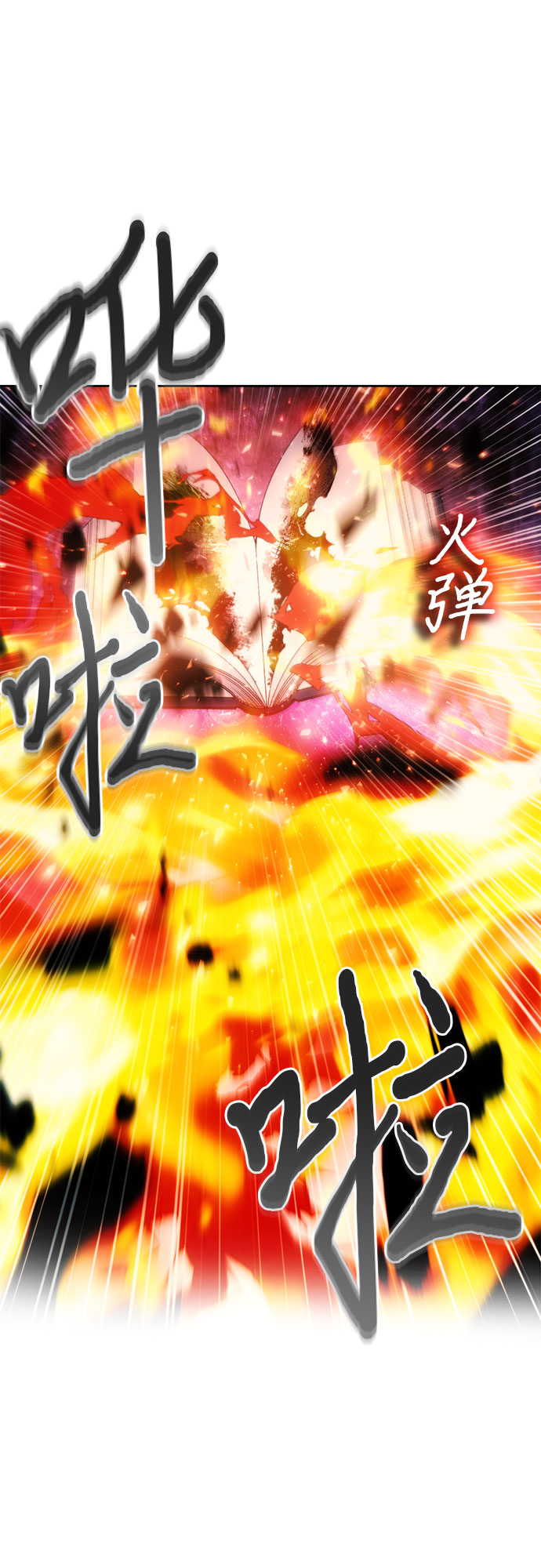 第35话32