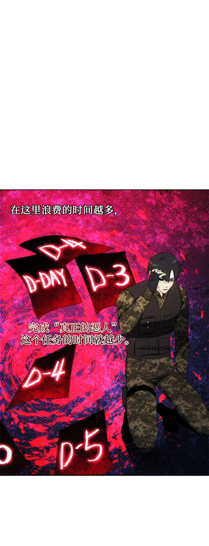 第48话54