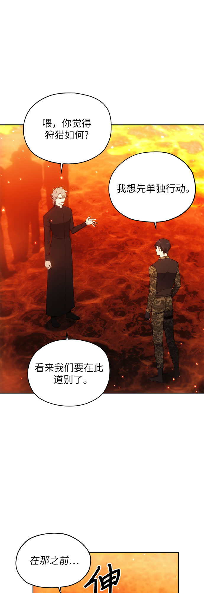 第48话37
