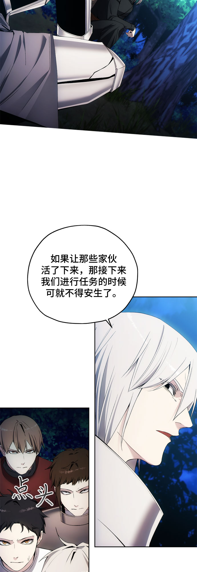 第43话4
