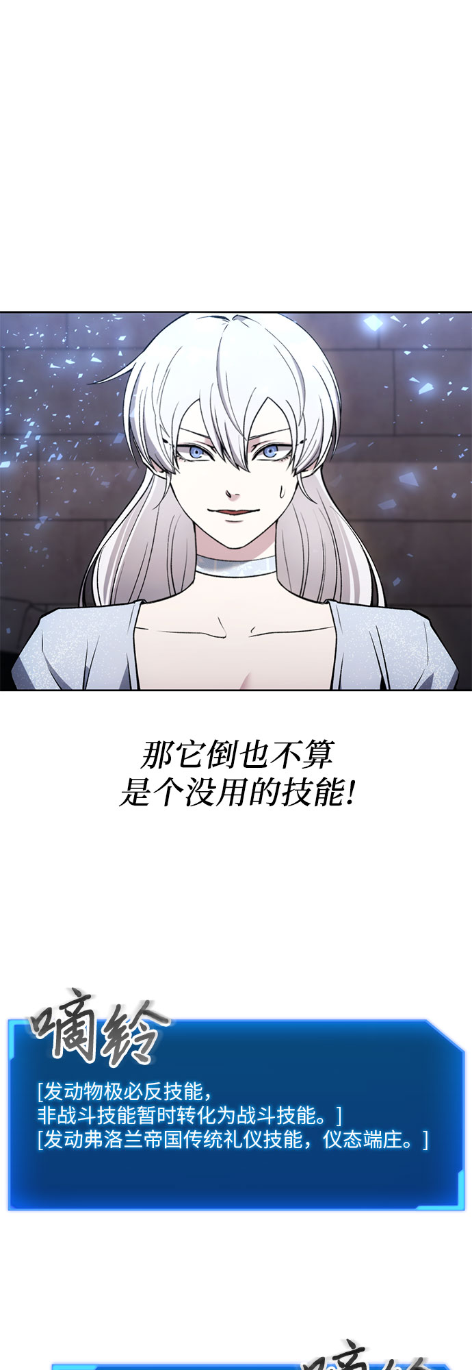第15话15