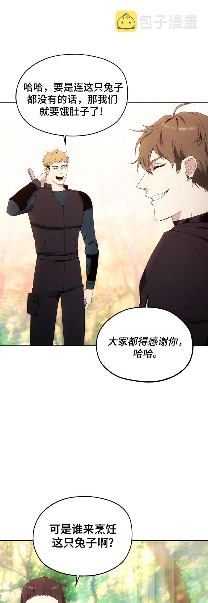 第39话25