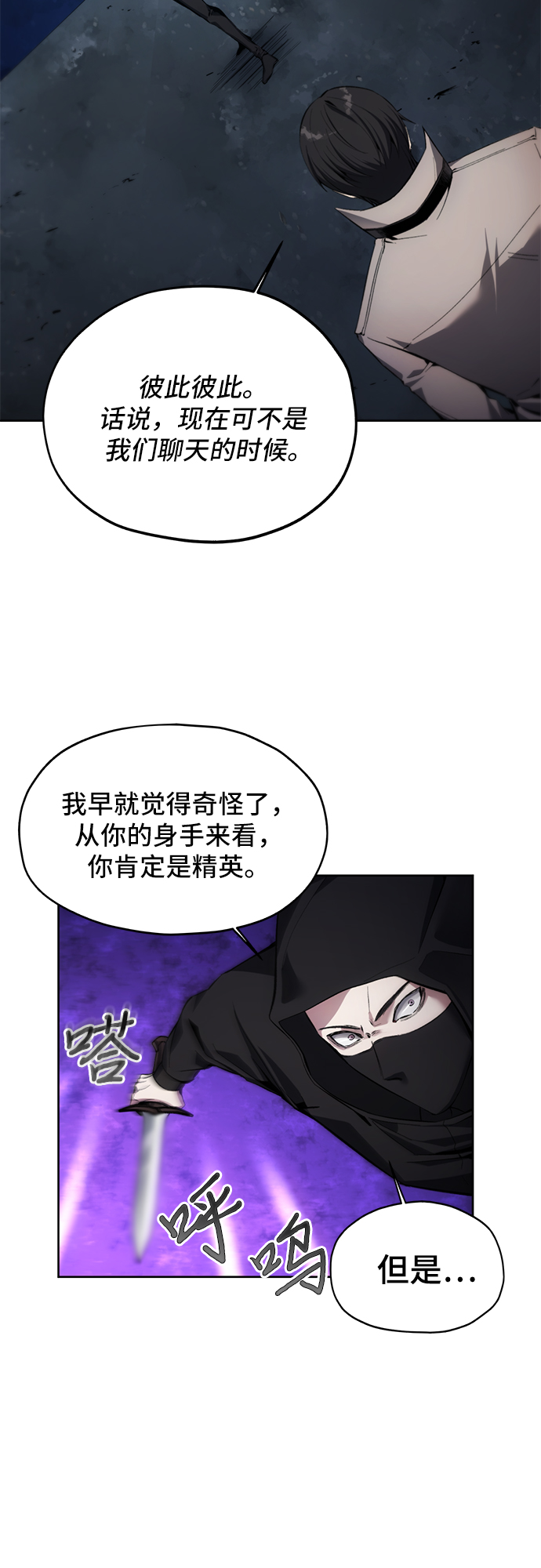 第11话10