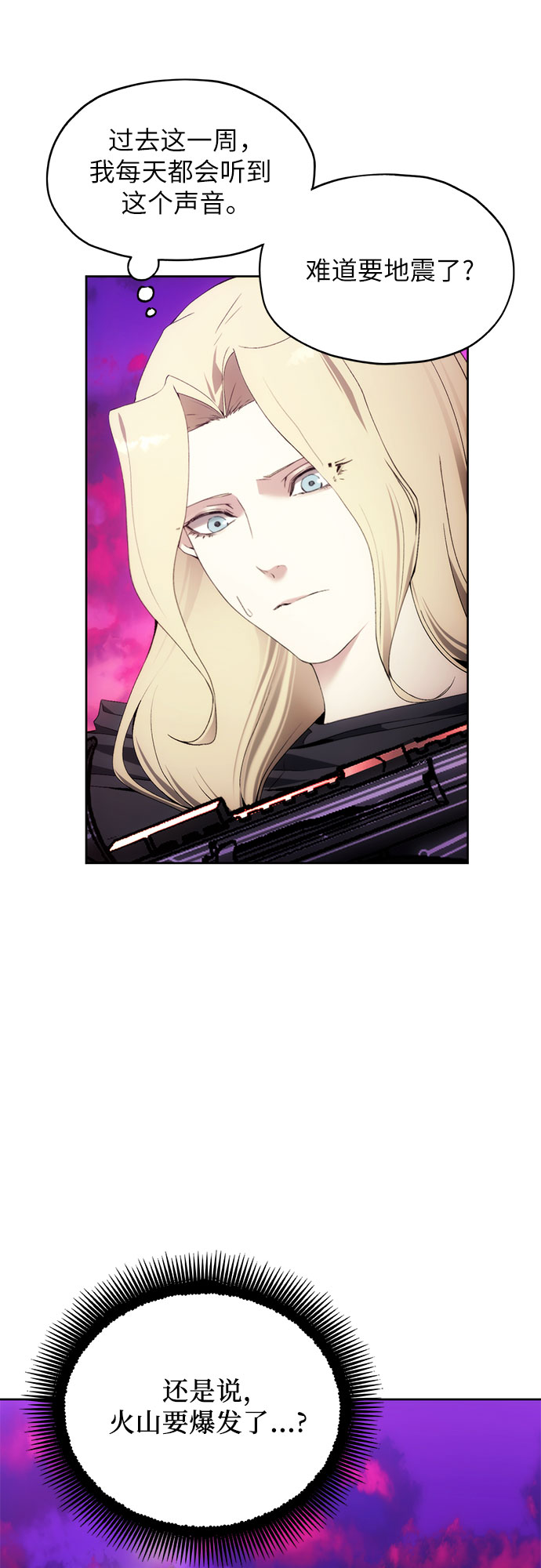 第46话56