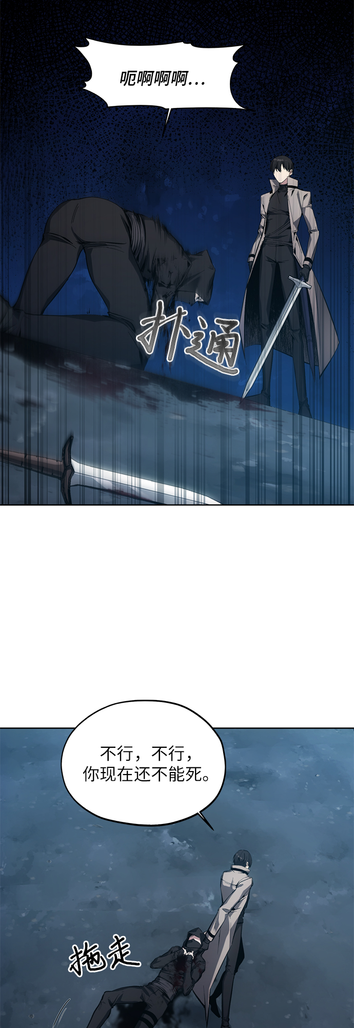 第11话20