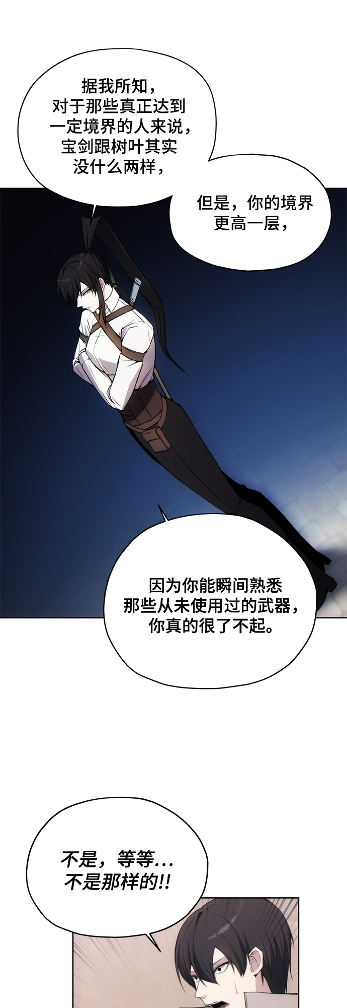 第30话18