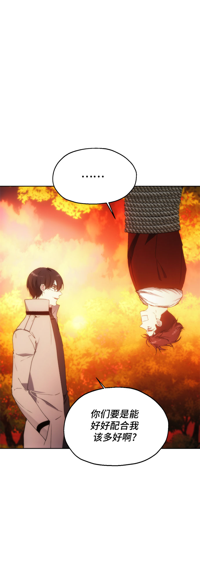 第59话4