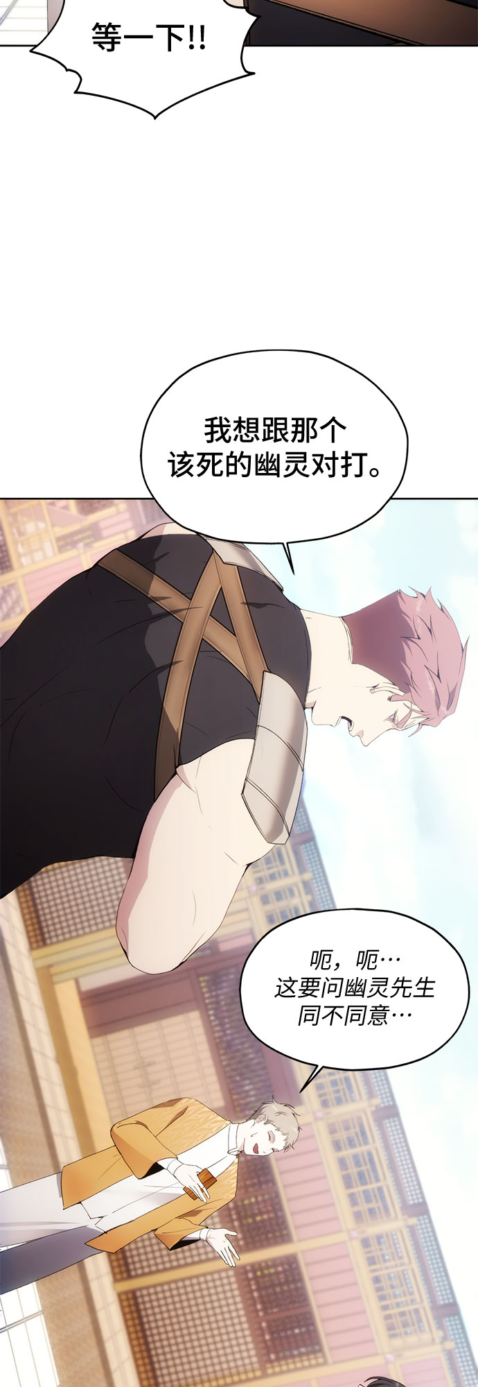 第54话60