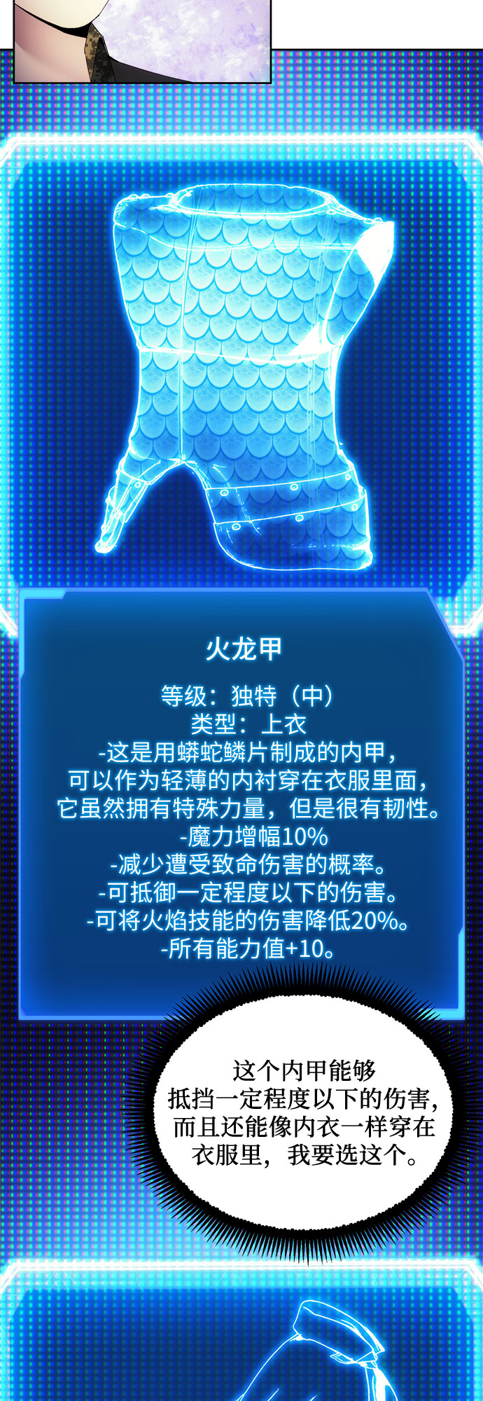第51话26