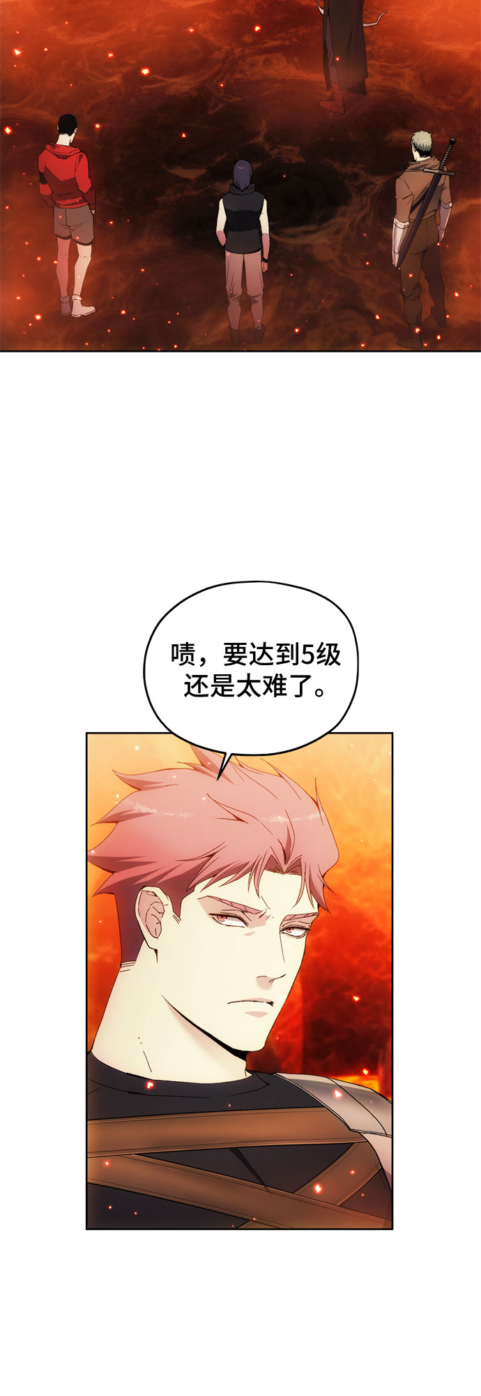 第49话10