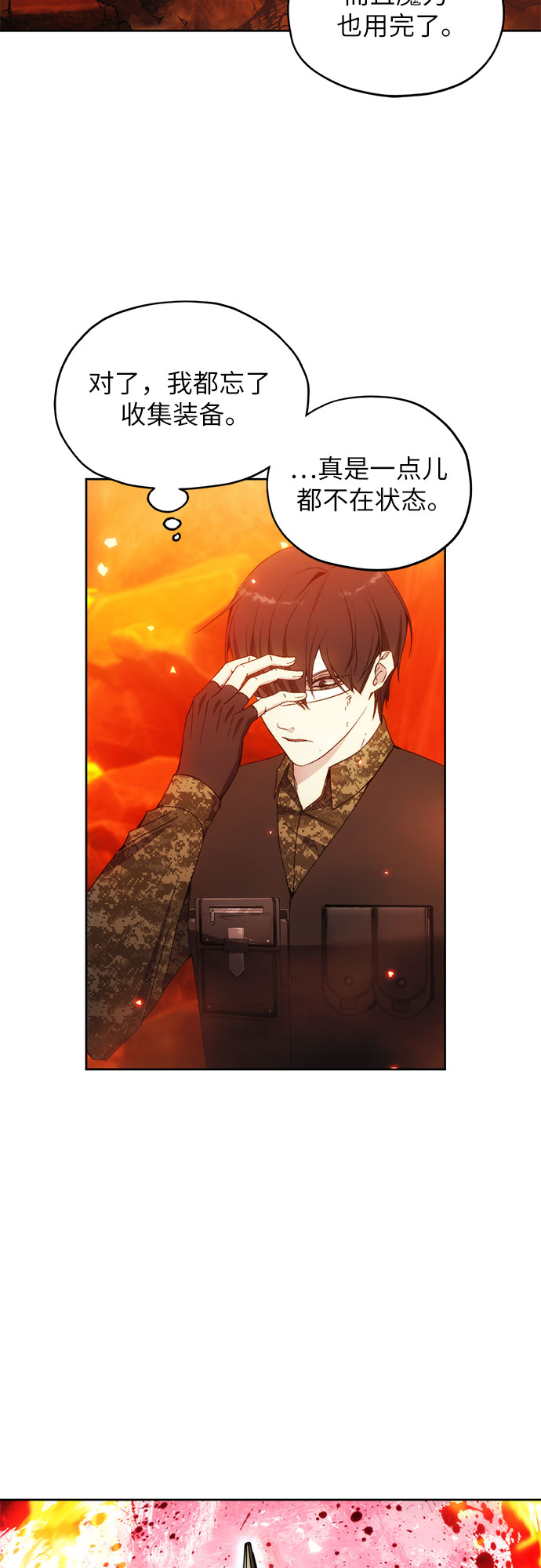 第50话38