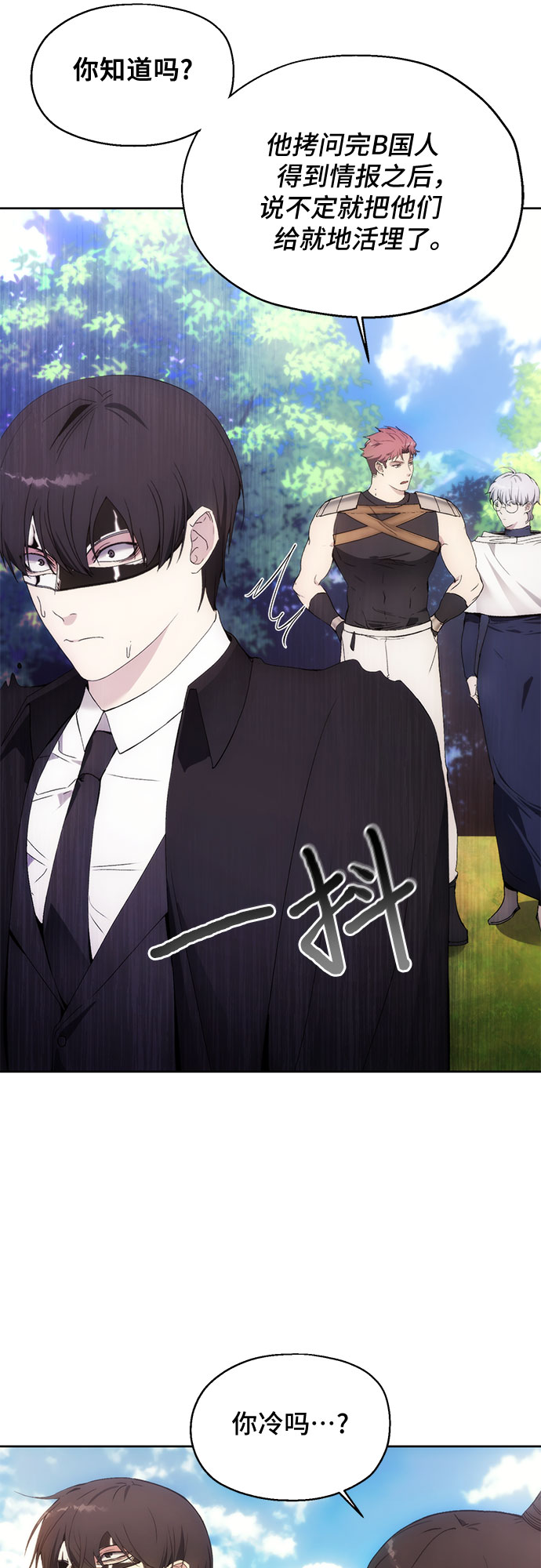 第61话25