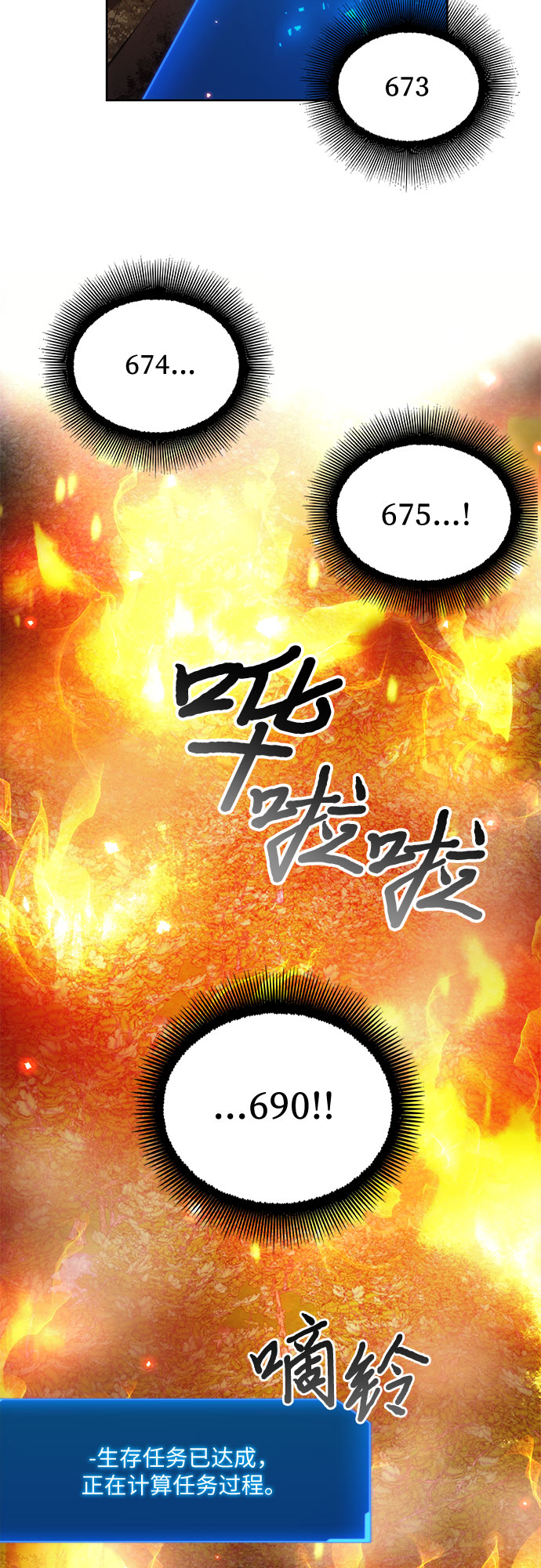 第52话55