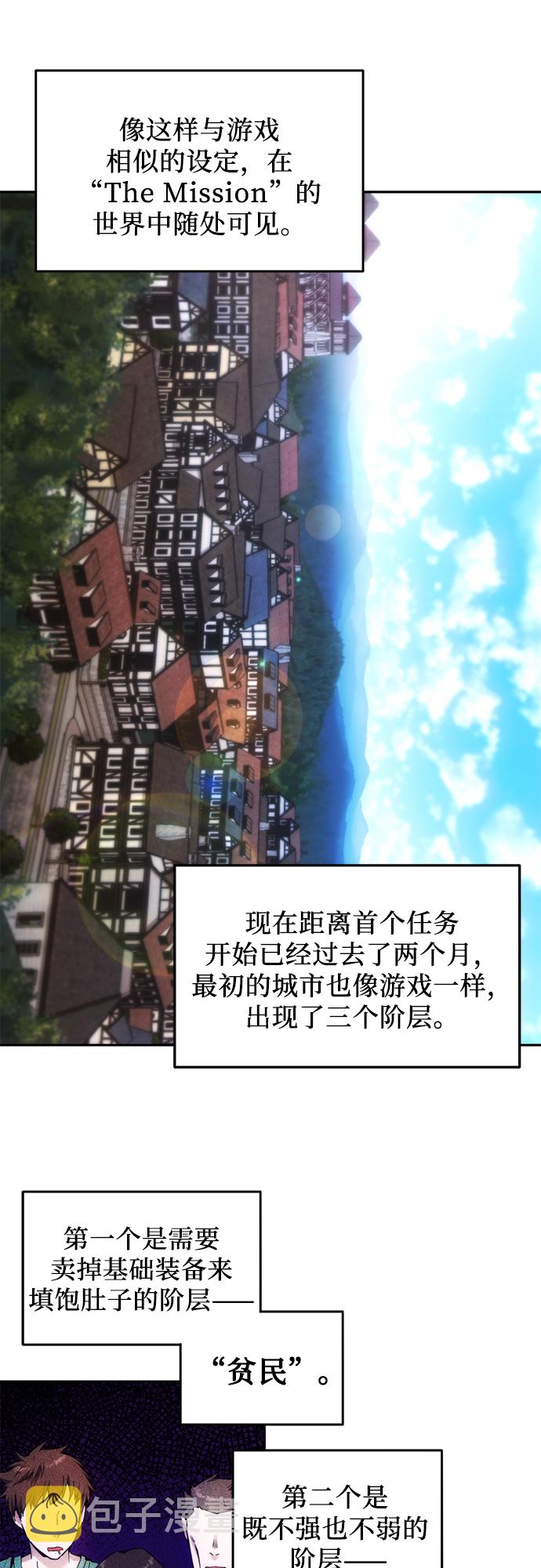 第7话21