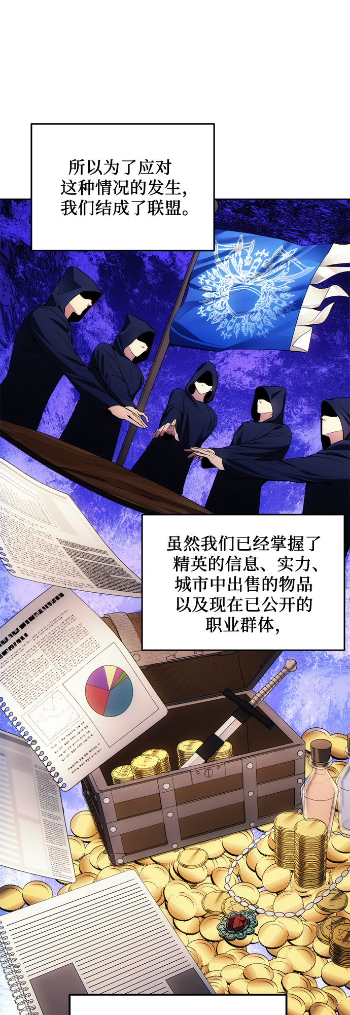 第37话5