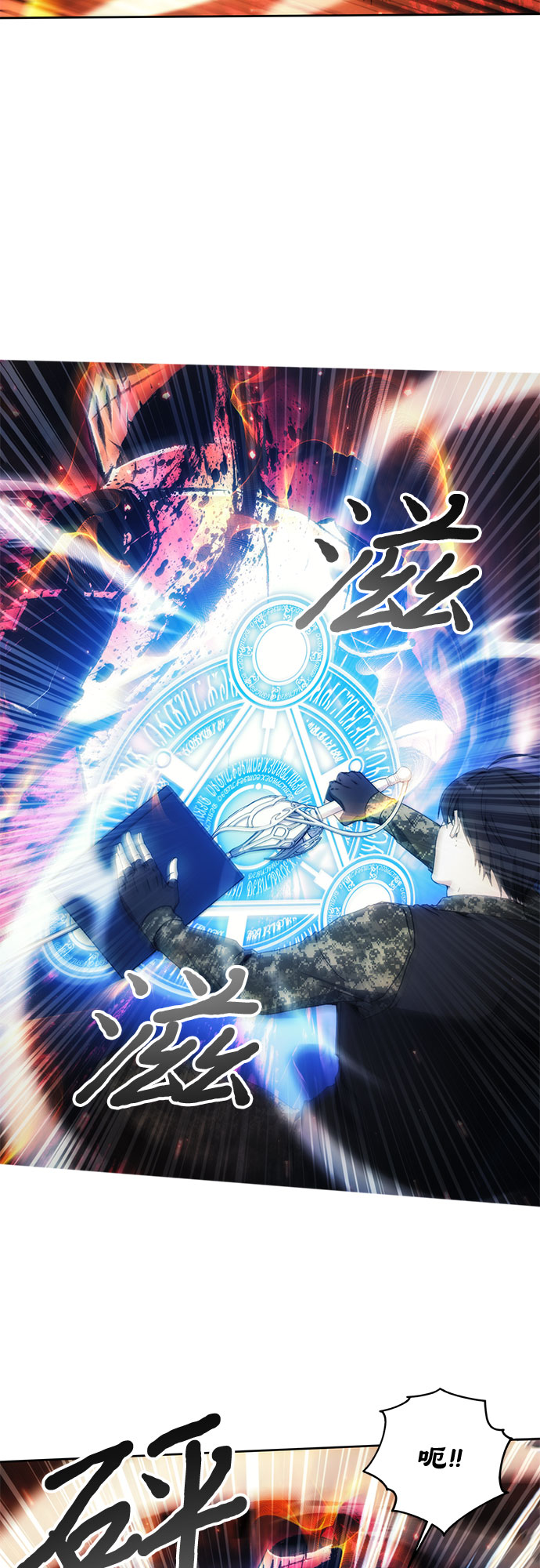 第50话31