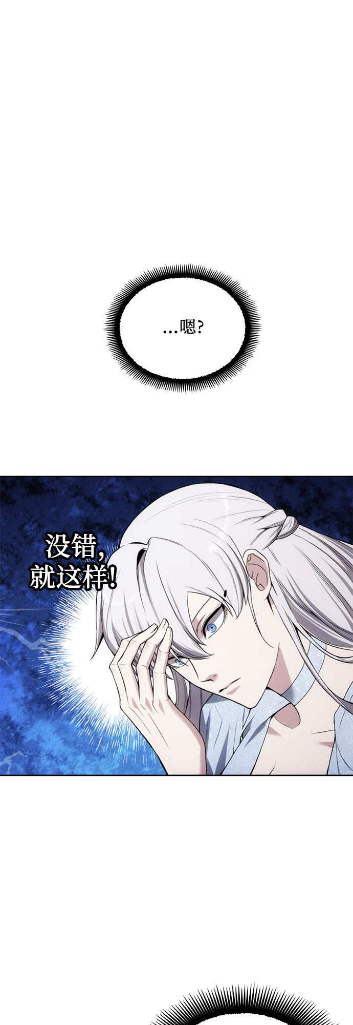 第22话36