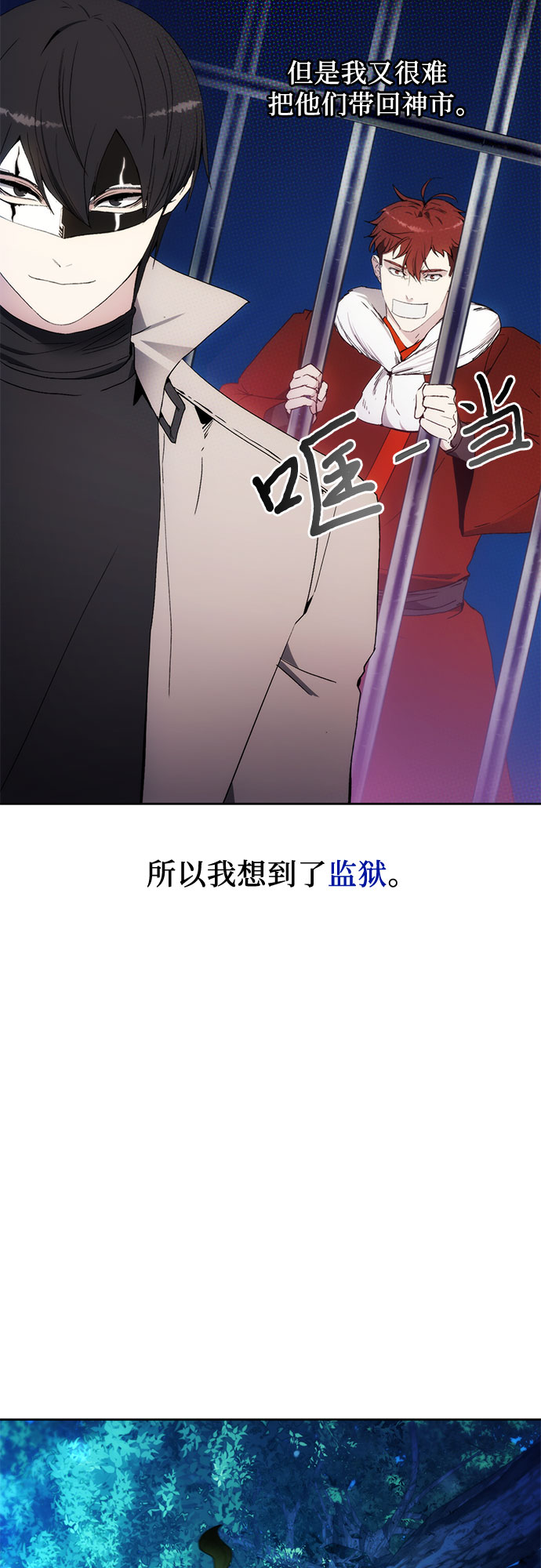第59话38