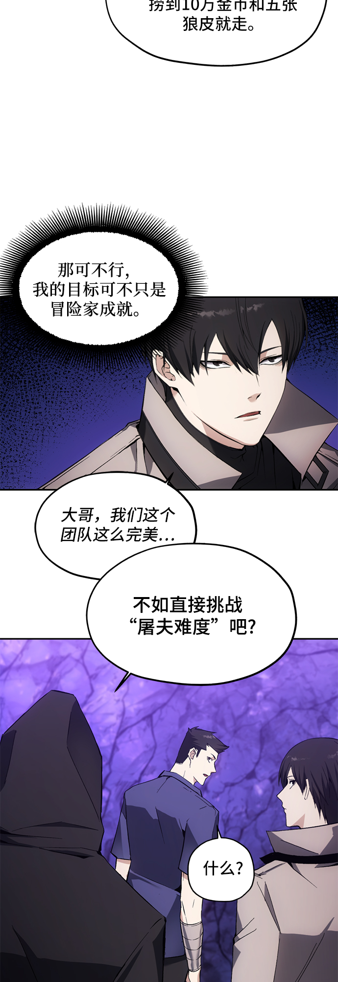 第9话23