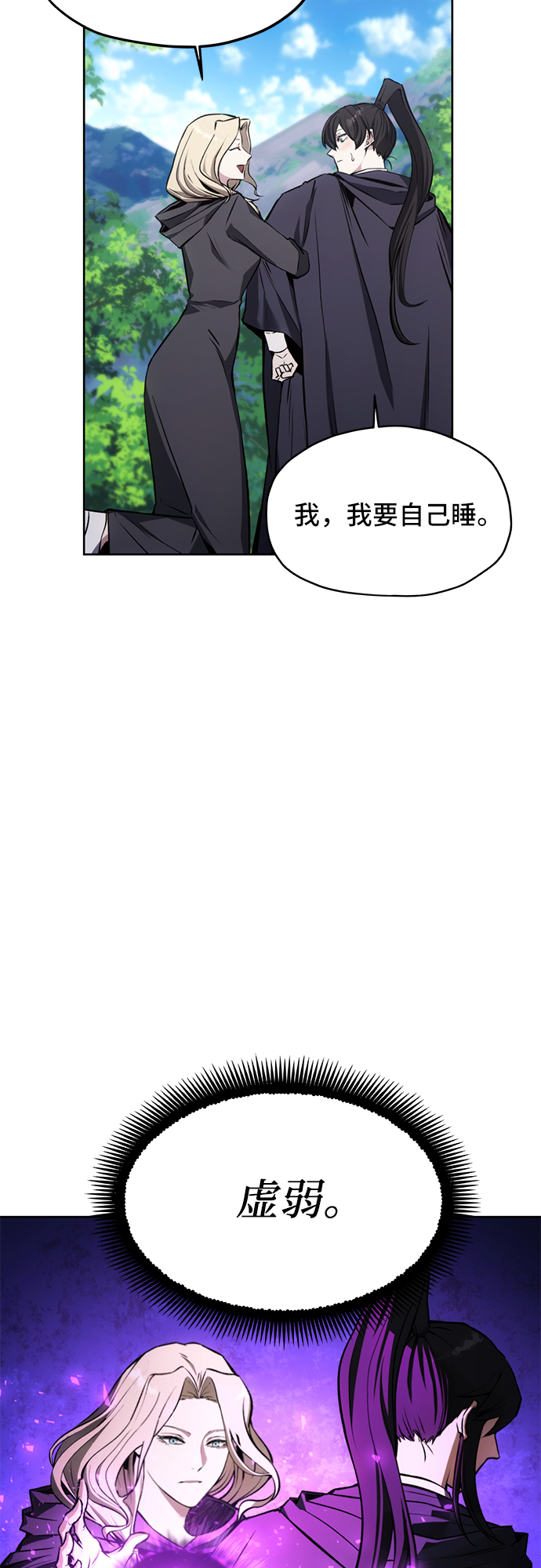 第13话32