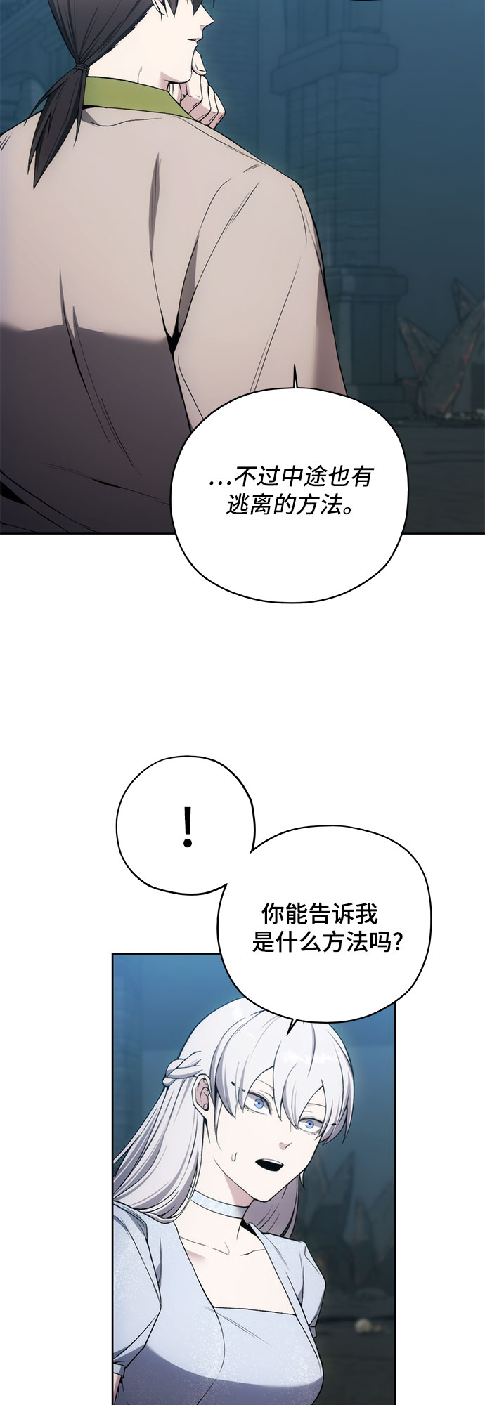 第20话11