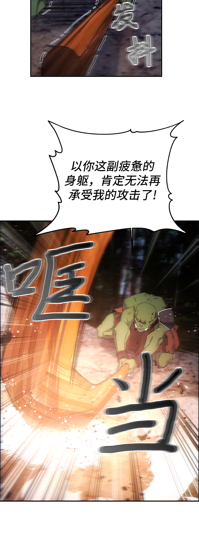 第5话17