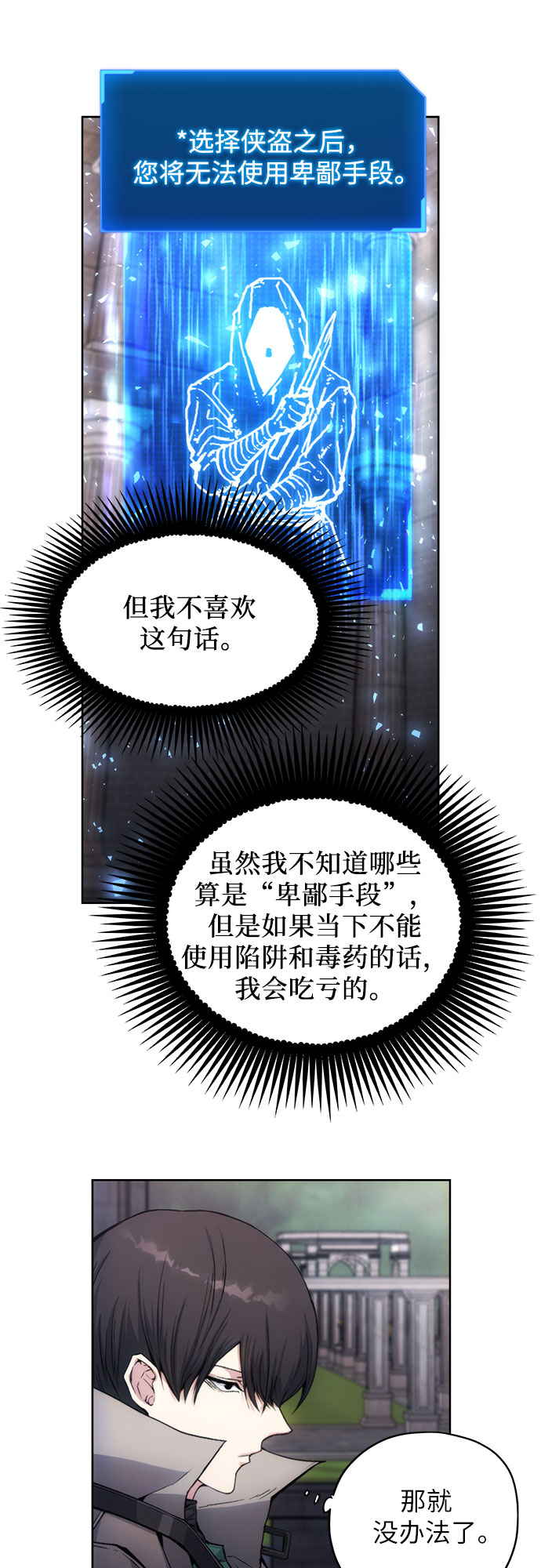 第4话11