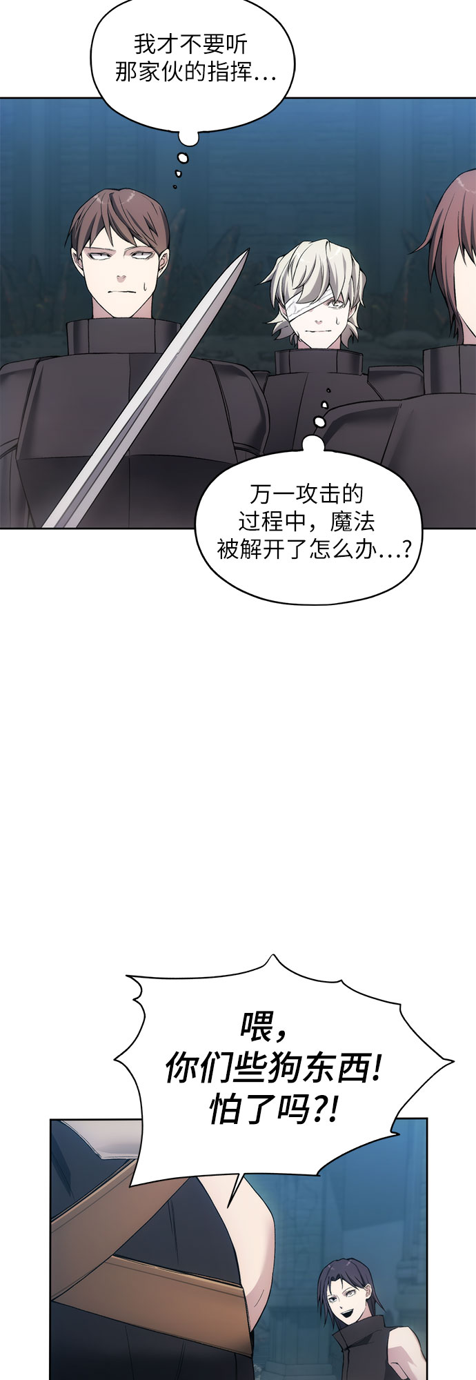 第23话44