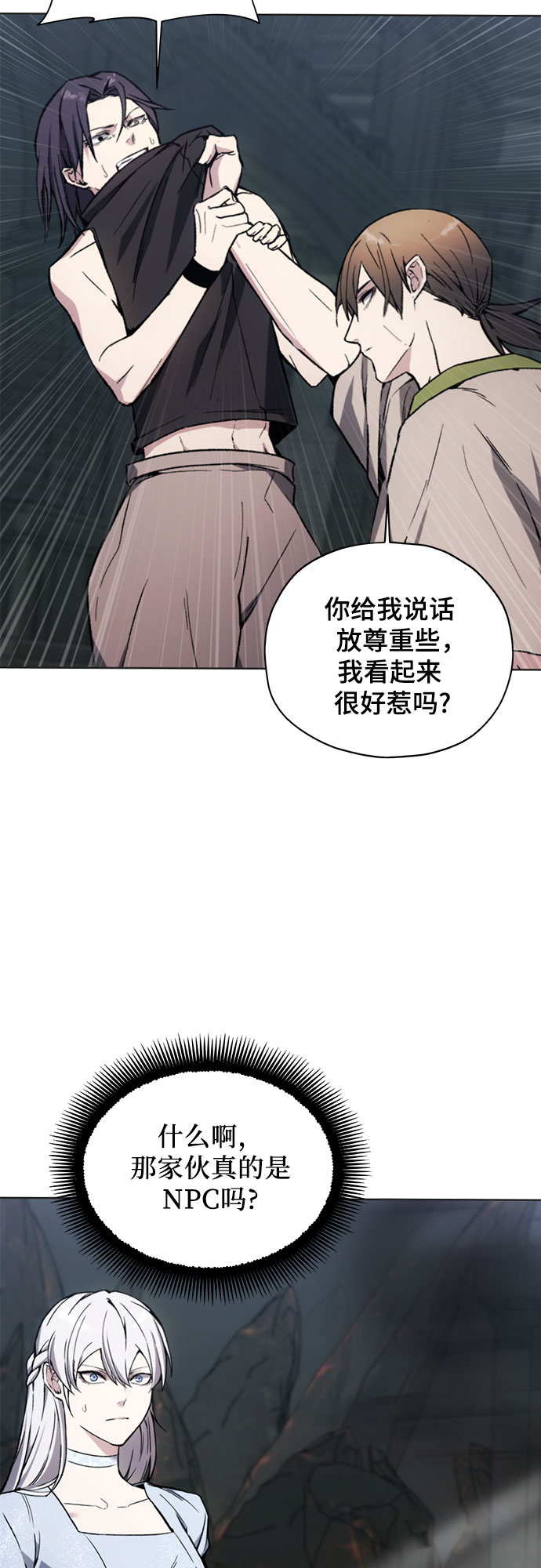 第18话46