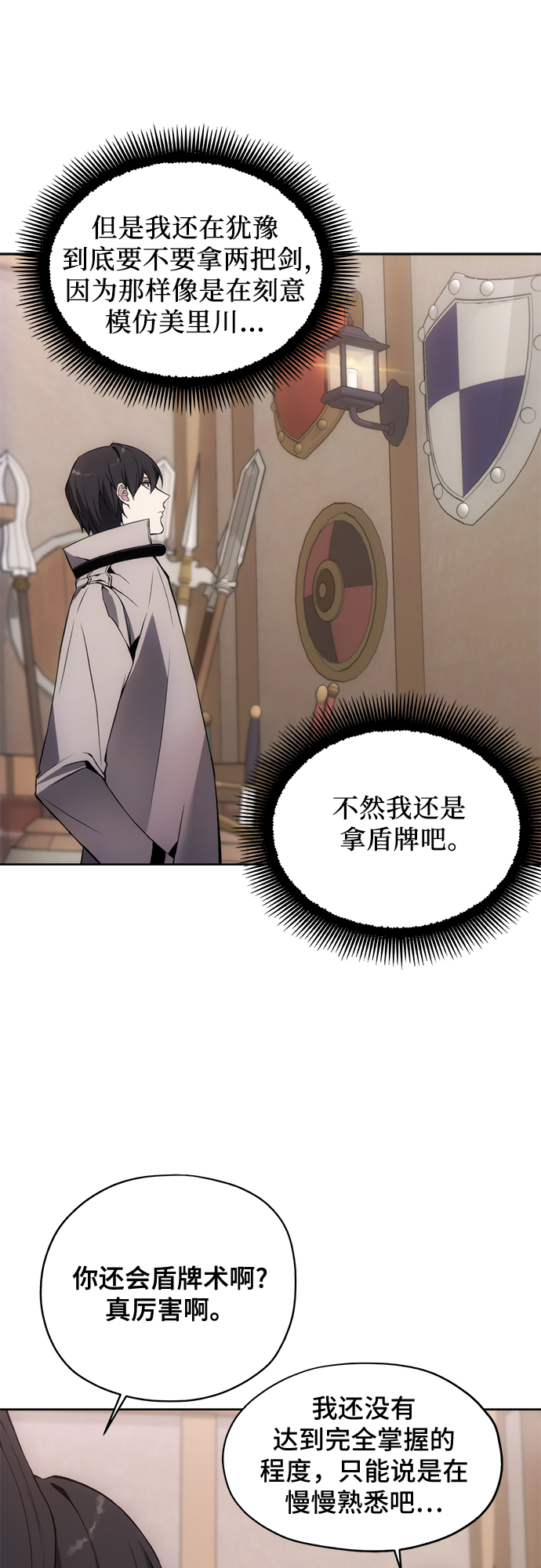 第30话14