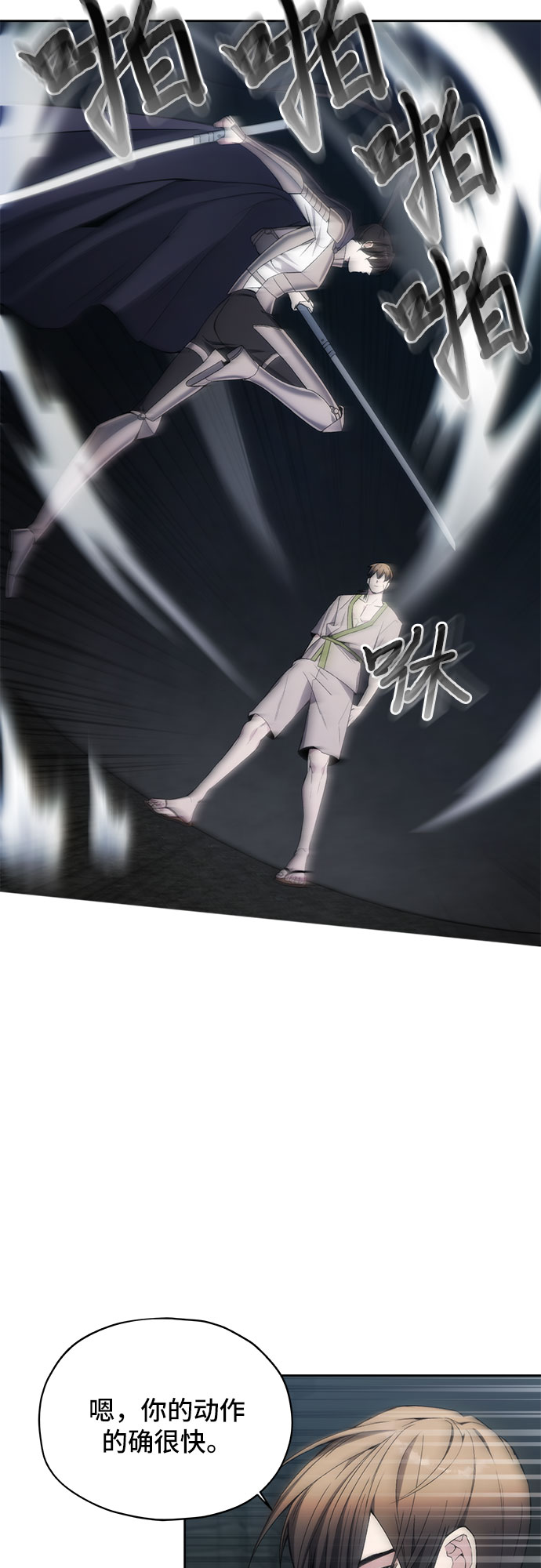 第19话5