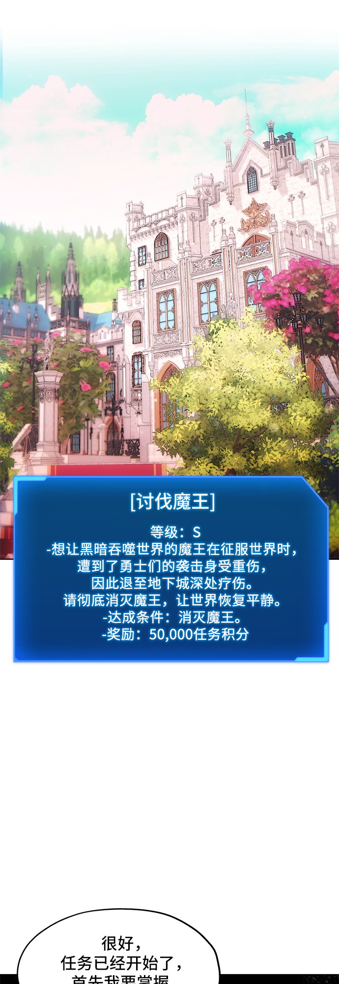 第14话46