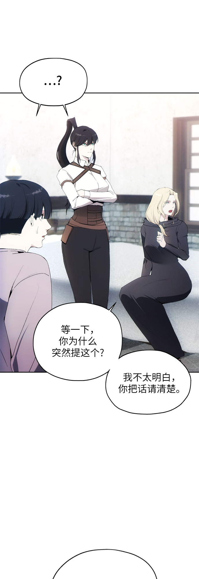 第53话33