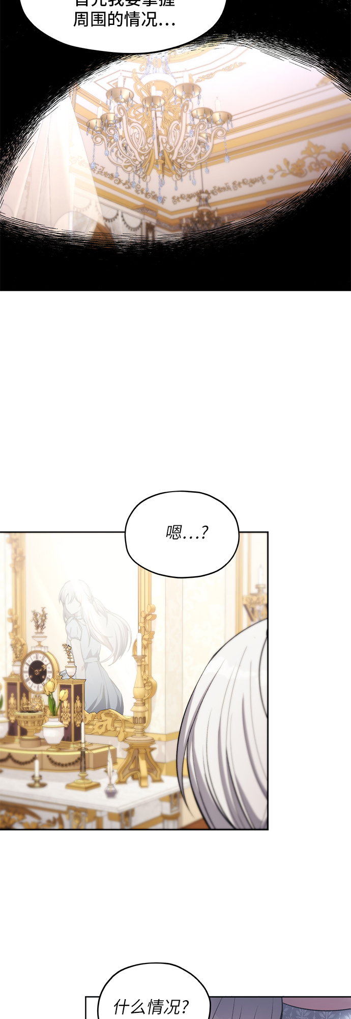 第14话47