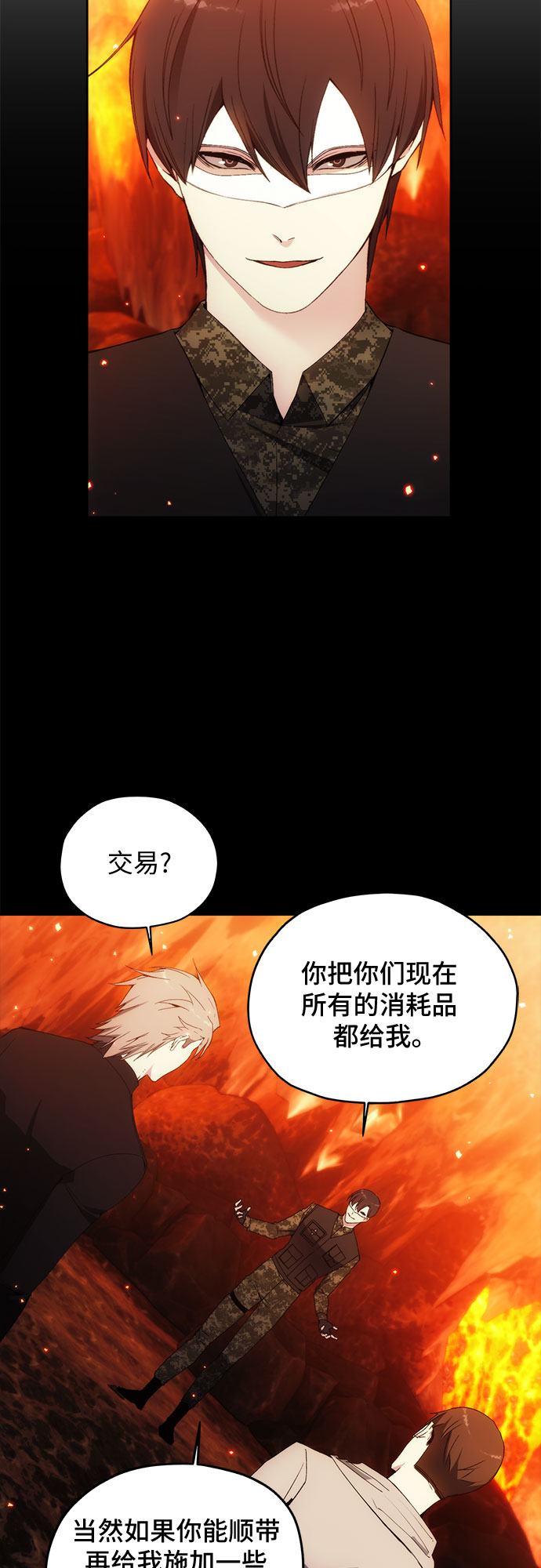 第49话27
