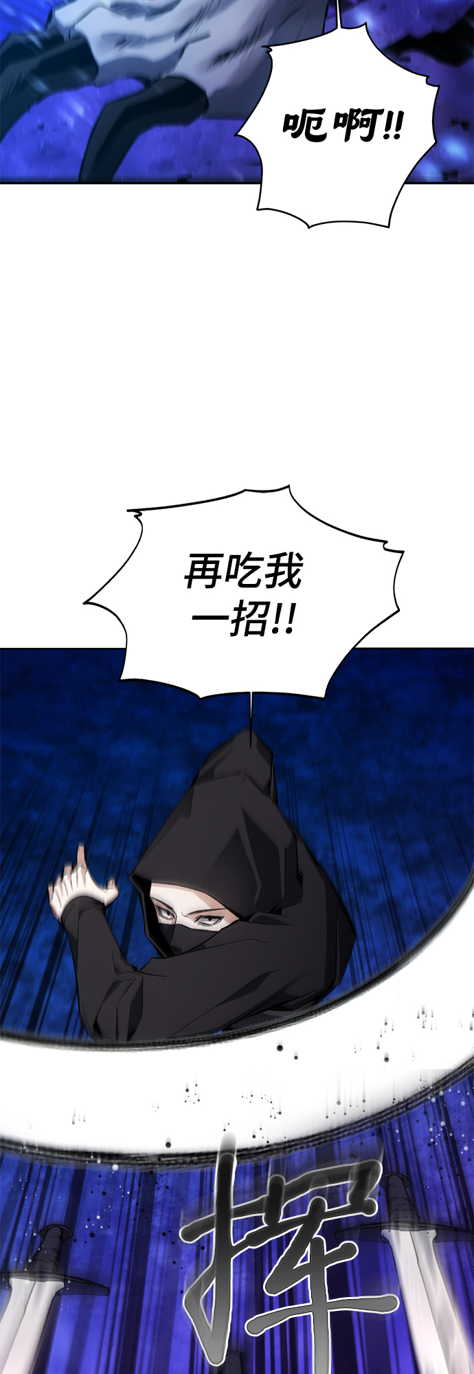 第9话16