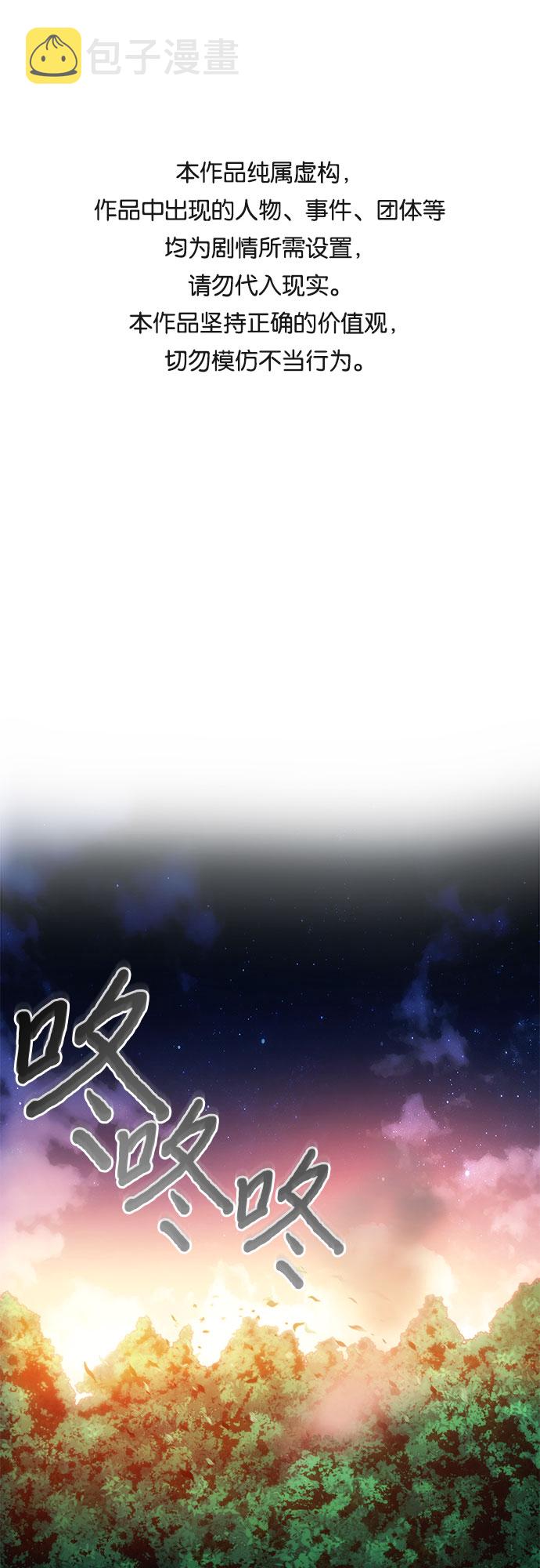 第41话0