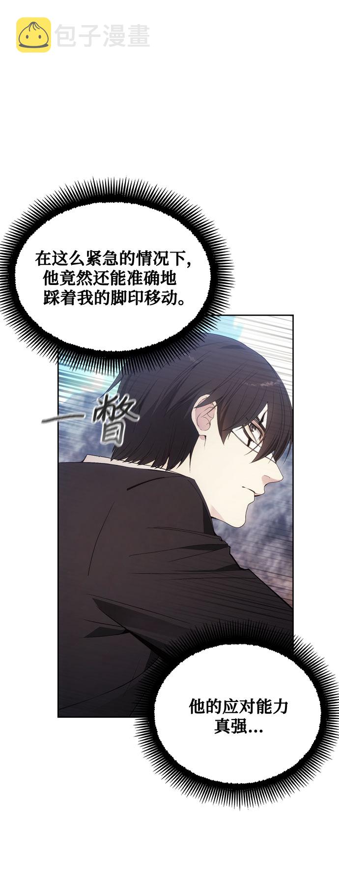 第55话28