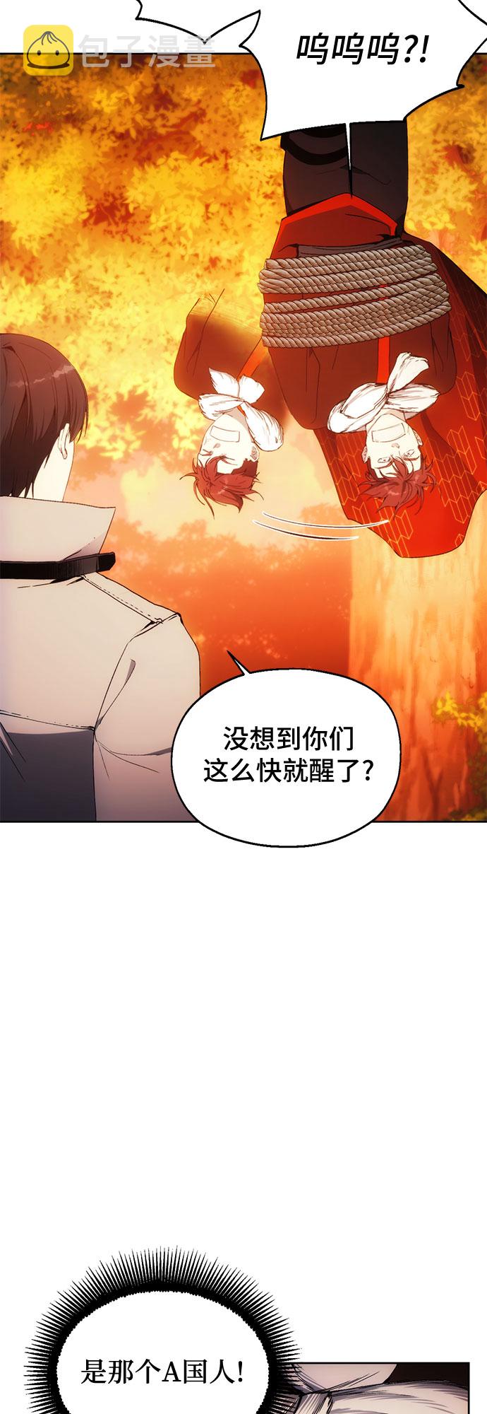 第59话2